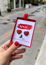 Φόρτωση εικόνας στο εργαλείο προβολής Συλλογής, Valentina Σκουλαρίκια
